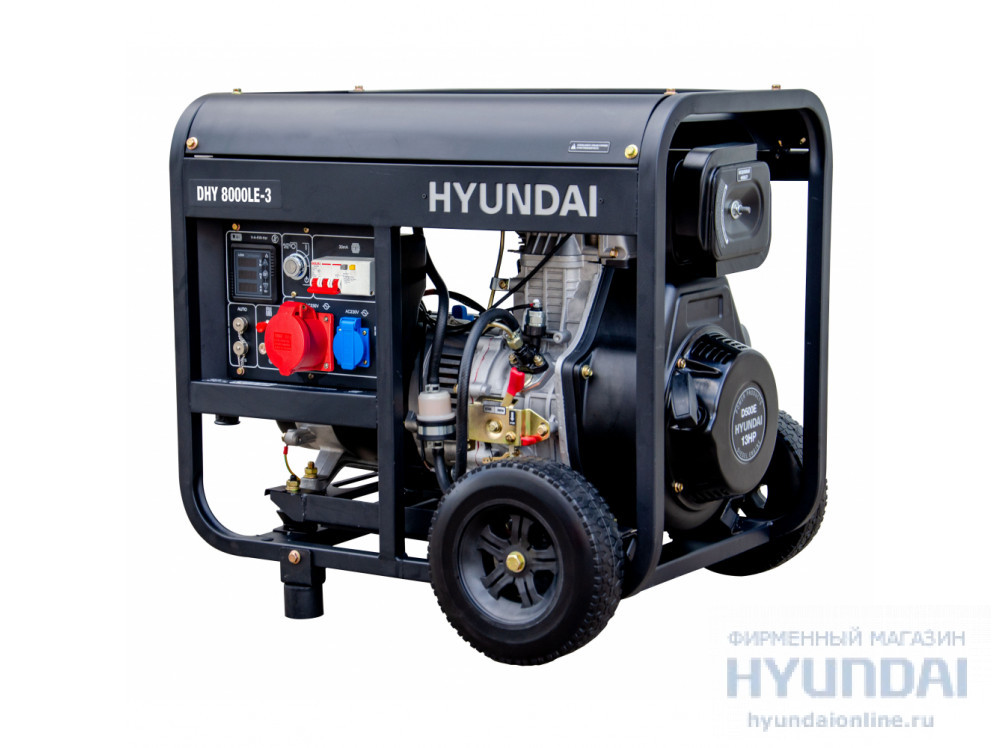 DHY 8000LE-3  в фирменном магазине Hyundai