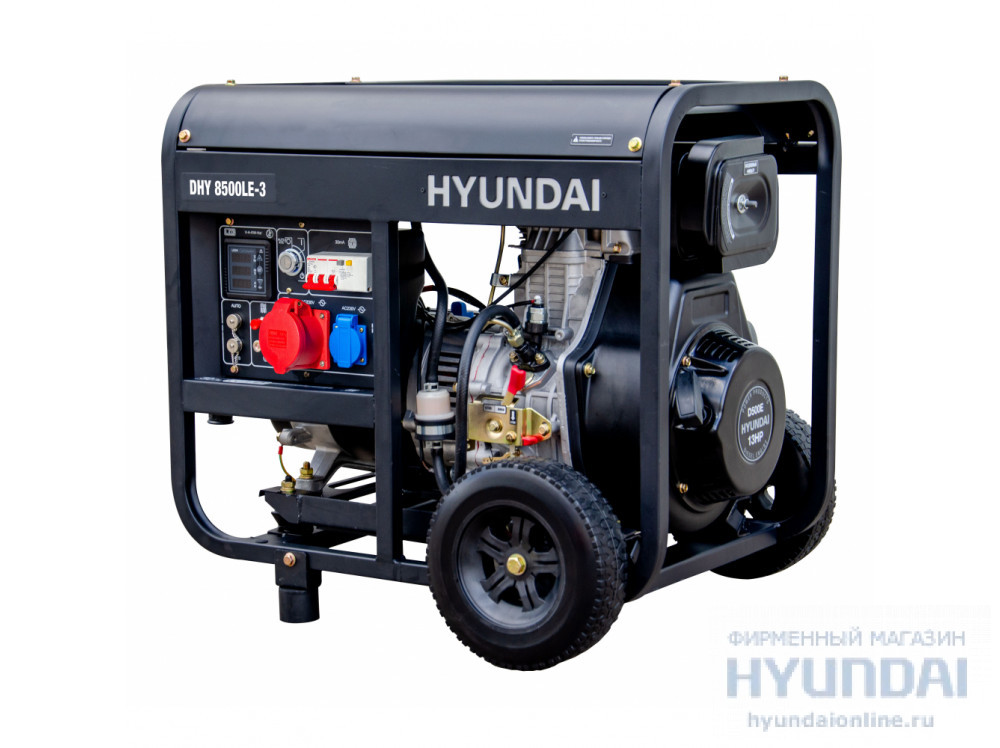 DHY 8500LE-3  в фирменном магазине Hyundai
