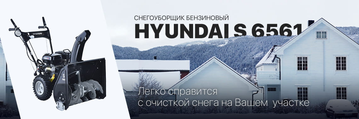 Магазин hyundai сочи